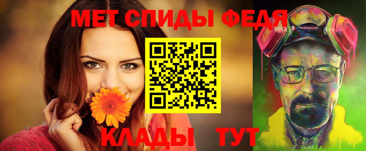 Гусев  Амфетамин 97%  Amphetamine  Амфетамин  Вход с VPN 