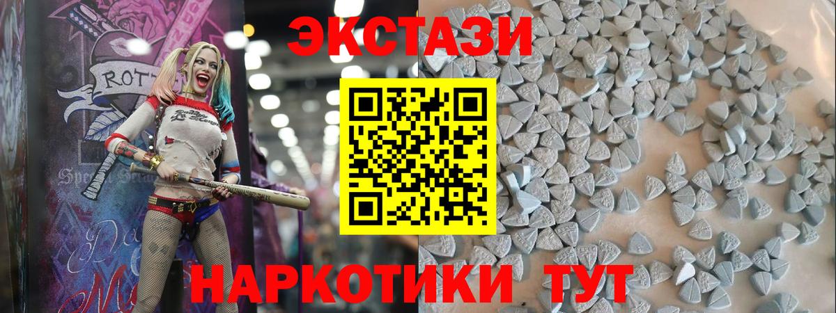 Гусев  Экстази  ЭКСТАЗИ XTC  площадка какой сайт  купить наркотик  Экстази 99%  Вход с VPN 