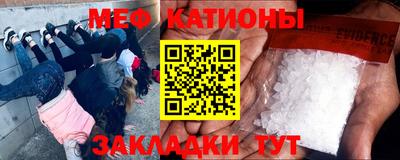 мяу мяу мука Шебекино