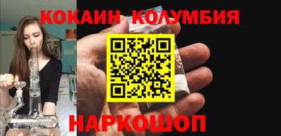 прущие крисы Шелехов