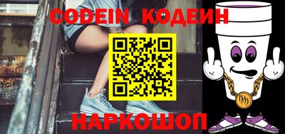 прущие крисы Шелехов