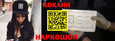 винт Шахты