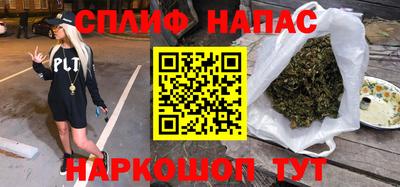 прущие крисы Шелехов