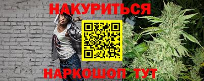 винт Шахты