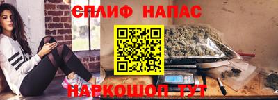 мяу мяу мука Шебекино