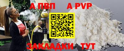 винт Шахты