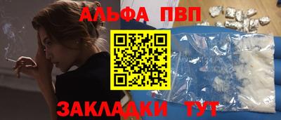 прущие крисы Шелехов