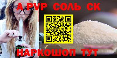 мяу мяу мука Шебекино
