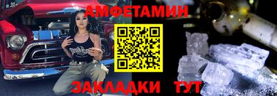 винт Шахты