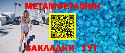 прущие крисы Шелехов