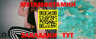 винт Шахты