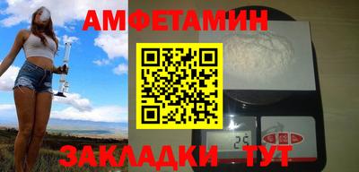 винт Шахты
