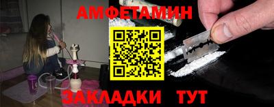 мяу мяу мука Шебекино