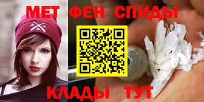винт Шахты