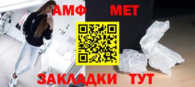 прущие крисы Шелехов