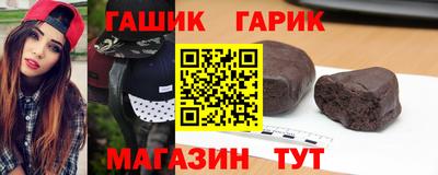 винт Шахты