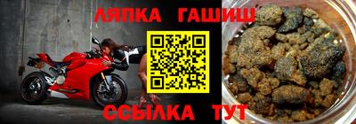 винт Шахты