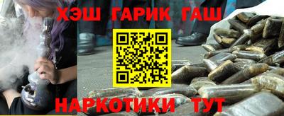 мяу мяу мука Шебекино