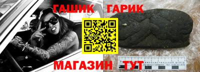 винт Шахты
