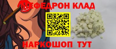 винт Шахты