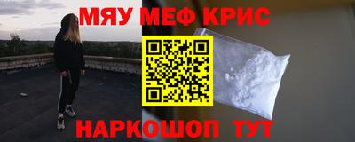 прущие крисы Шелехов