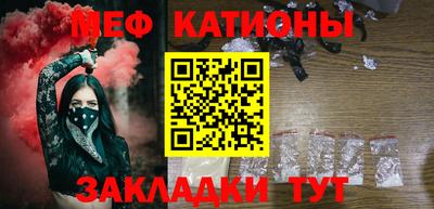 прущие крисы Шелехов