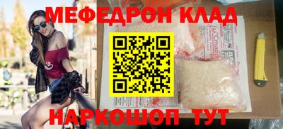 винт Шахты