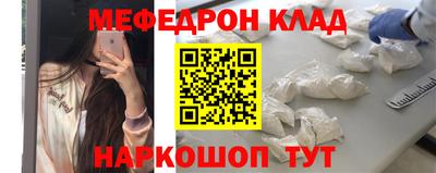 прущие крисы Шелехов