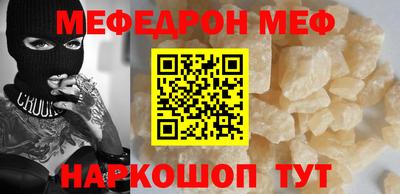 винт Шахты