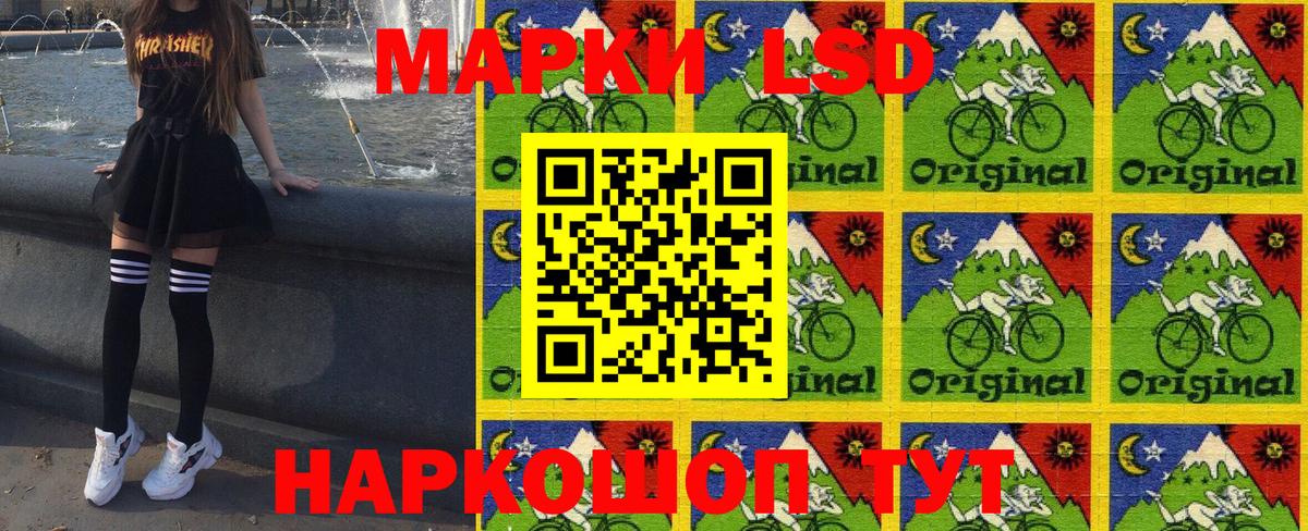 Наркотические марки 1500мкг  Марки N-bome  Гусев  Вход с VPN  Наркотические марки 1500мкг 