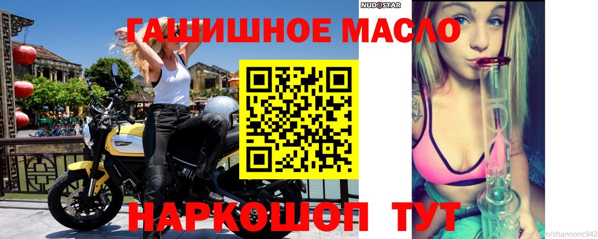 Дистиллят ТГК Wax  Вход с VPN  Гусев 