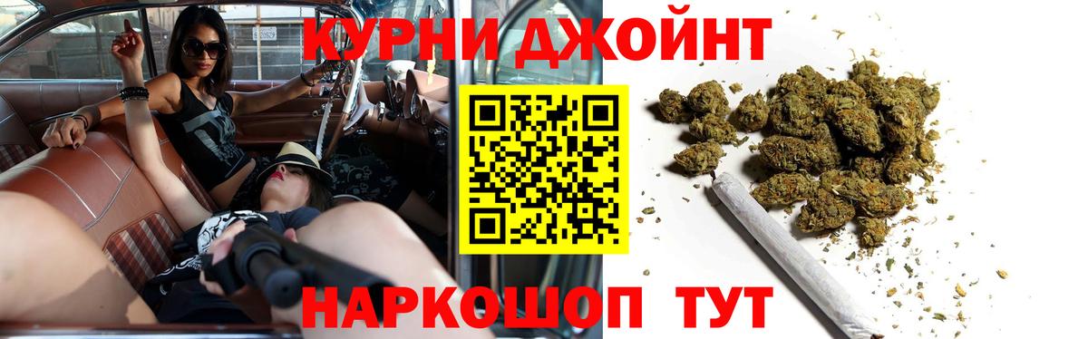 Марихуана OG Kush  Вход с VPN  Гусев  Шишки марихуана LSD WEED 