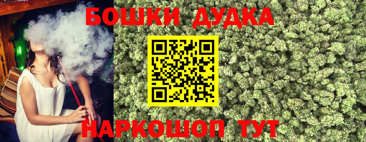 Конопля Bruce Banner Гусев